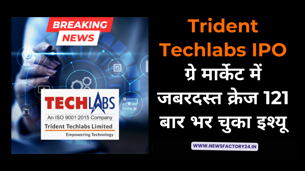 Trident Techlabs IPO