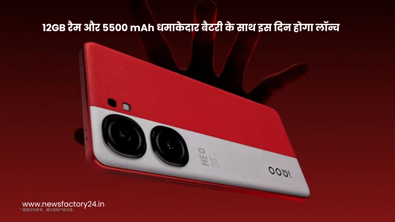 iqoo neo 9 launch date in india