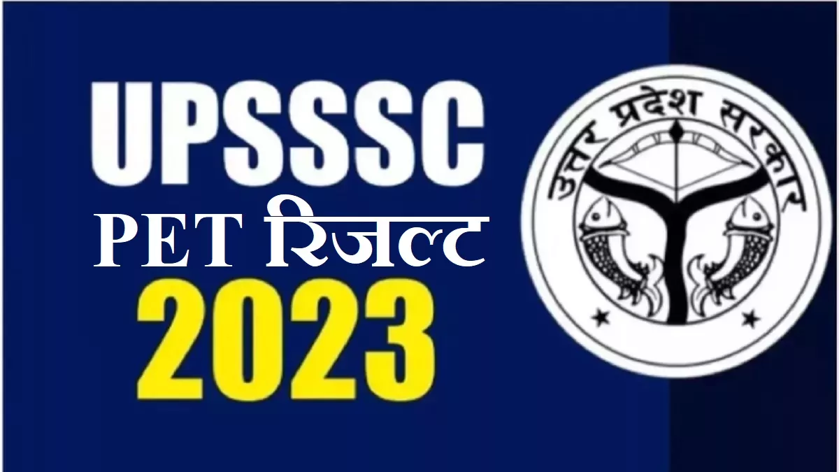 UPSSSC PET Result 2023