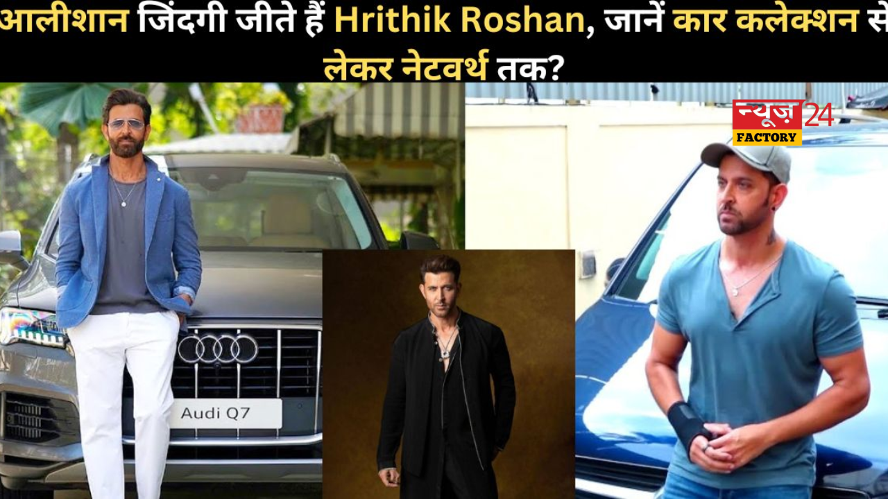 Hrithik Roshan Birthday