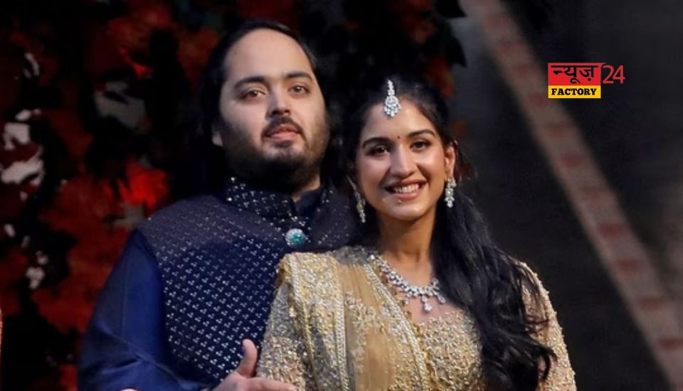 Anant Ambani And Radhika Merchant Pre Wedding