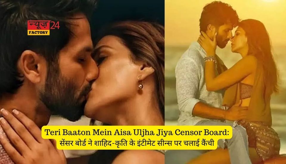 Teri Baaton Mein Aisa Uljha Jiya