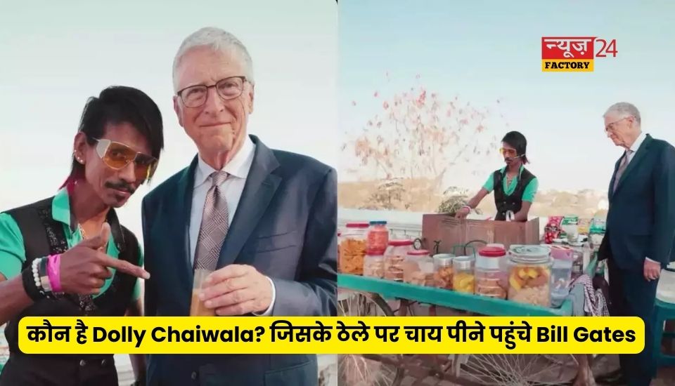 Dolly Chaiwala Viral Video