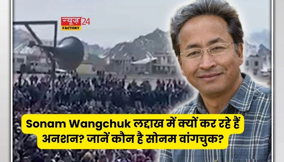 Sonam Wangchuk