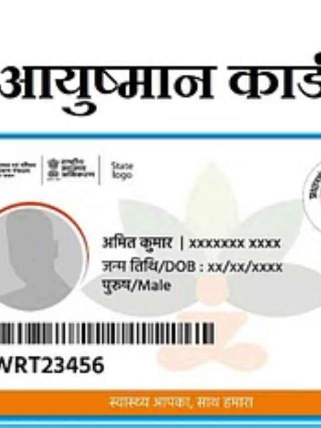 Ayushman Bharat Yojana 2024, beneficiary list, registration