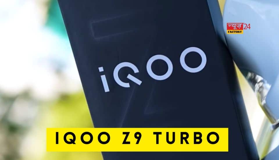 IQOO Z9 Turbo Launch Date in India